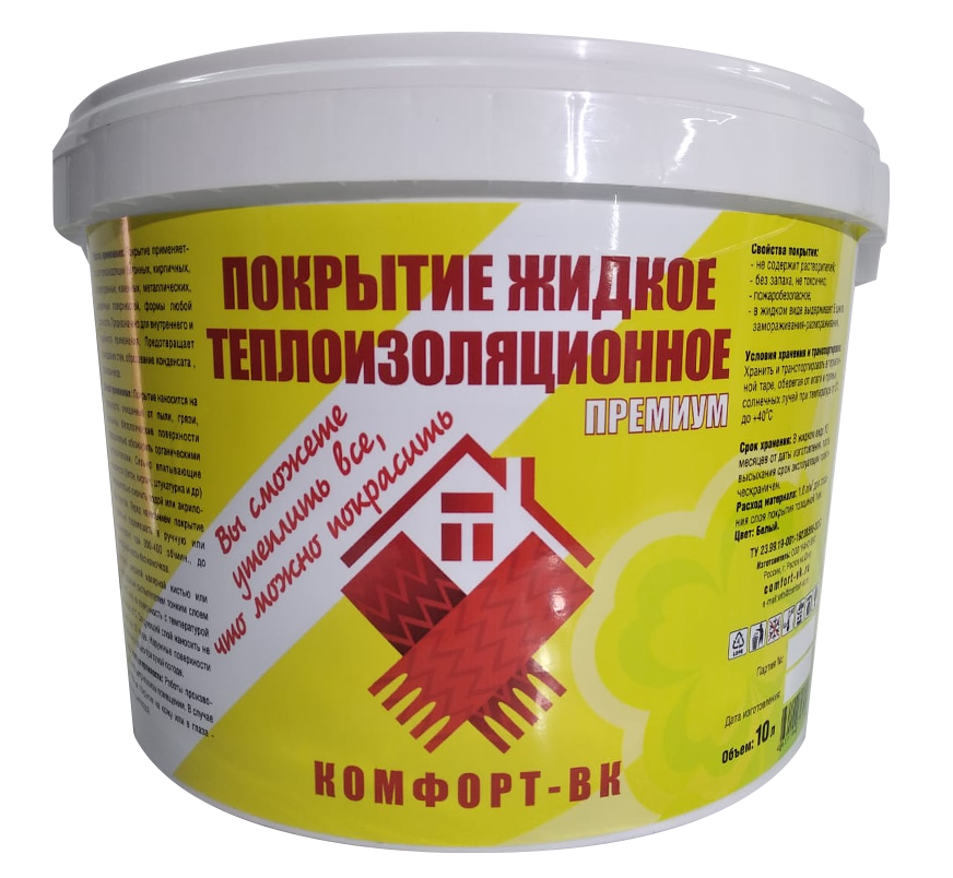 Покрытие жидкое теплоизоляционное  <br />ПРЕМИУМ