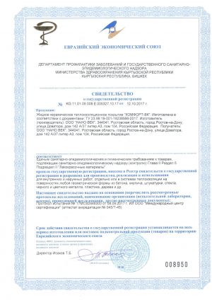 sgr_scan